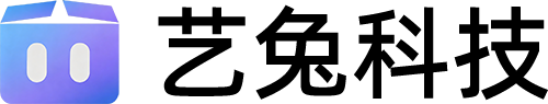湖州艺兔科技有限公司